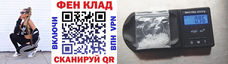 hydra маркетплейс  Разумное  Амфетамин Premium 