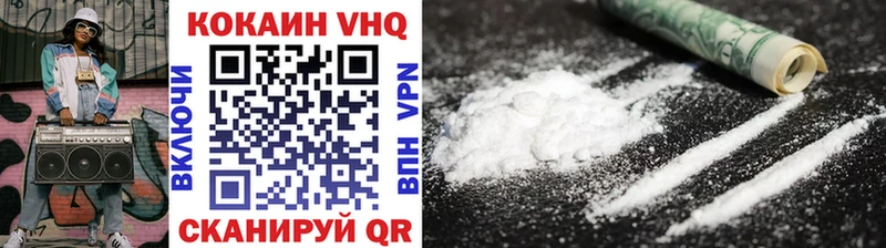 shop Telegram  Разумное  КОКАИН 99% 