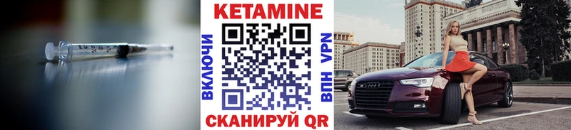 площадка какой сайт  где можно купить   Разумное  Кетамин VHQ 