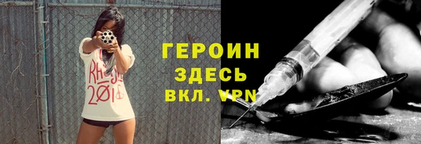 бошки Армянск