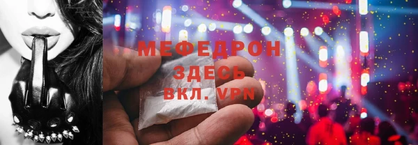бошки Армянск