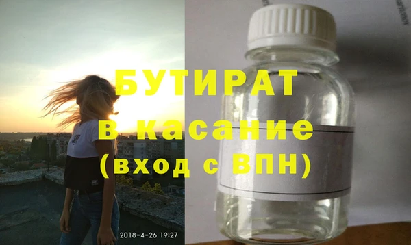 крисы Аркадак