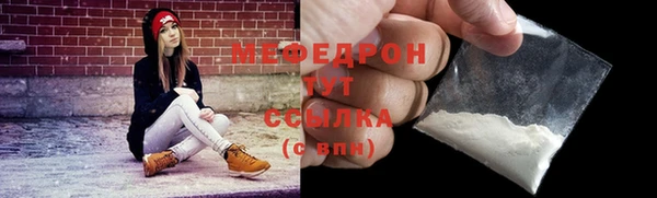 бошки Армянск