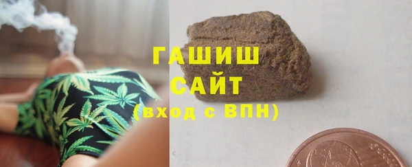 бошки Армянск