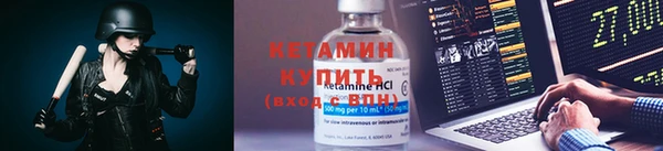 бошки Армянск
