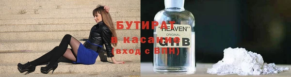 крисы Аркадак
