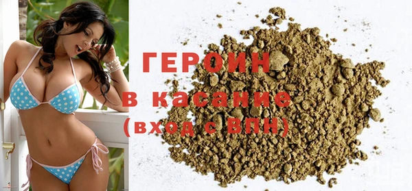бошки Армянск