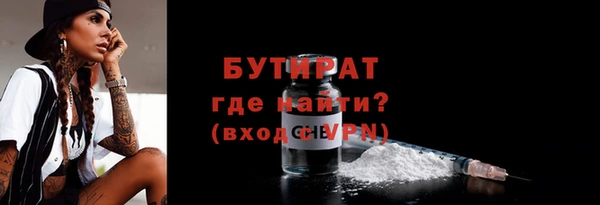 стаф Арсеньев