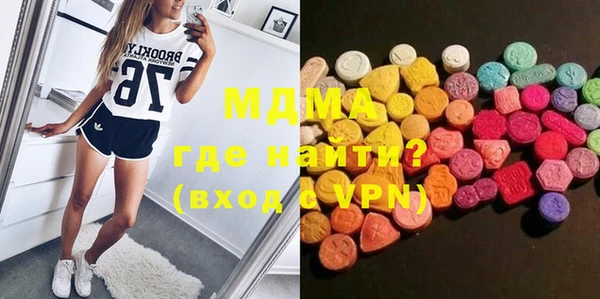 стаф Арсеньев
