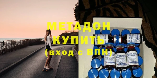 apvp Нефтегорск
