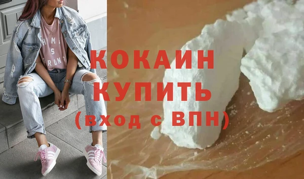 бошки Армянск