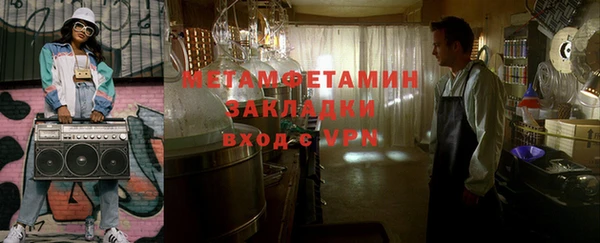 стаф Арсеньев