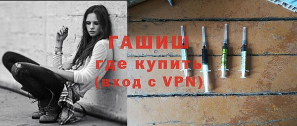 бошки Армянск