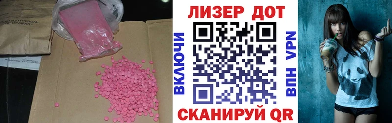 цена наркотик мега ссылка ЛСД экстази ecstasy Разумное