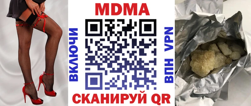 сколько стоит  Разумное  MDMA кристаллы 
