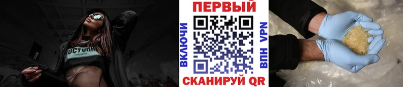 Первитин пудра  MEGA как зайти  Разумное 