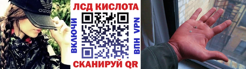 Марки 25I-NBOMe 1,8мг где продают Разумное