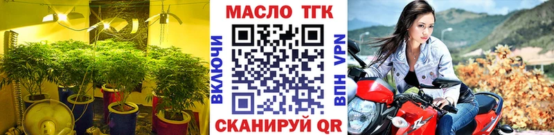 Дистиллят ТГК концентрат  omg ссылки  Разумное 